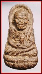 หลวงปู่ทวดหลังท้าวเวชสุวรรณ(4210)